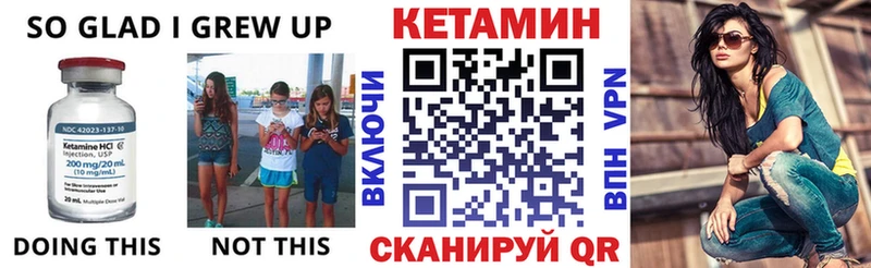 Кетамин VHQ Пучеж