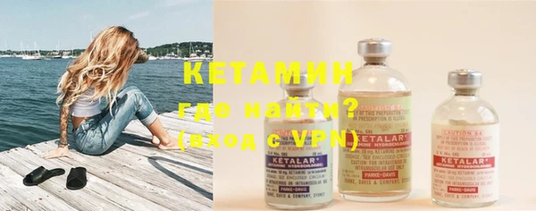 марки nbome Вязьма