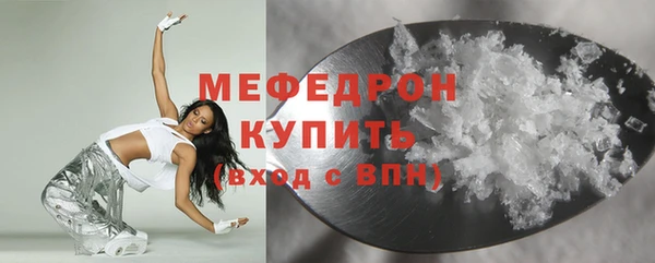 меф VHQ Вязники
