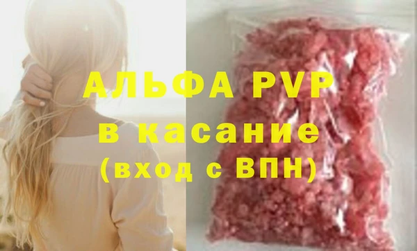 меф VHQ Вязники