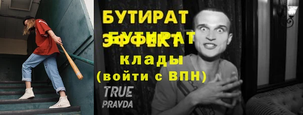 меф VHQ Вязники