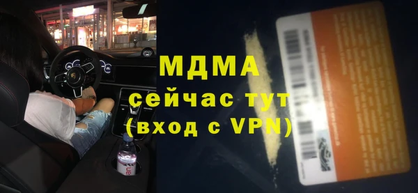 марки nbome Вязьма
