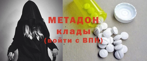 марки nbome Вязьма