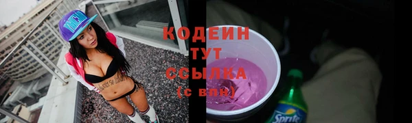 меф VHQ Вязники