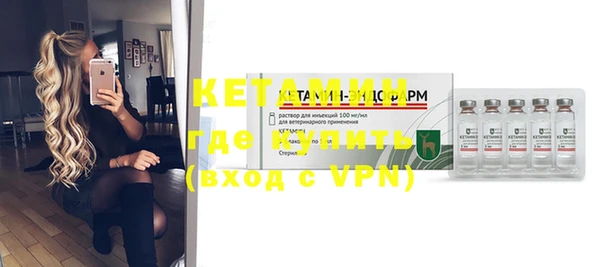 меф VHQ Вязники
