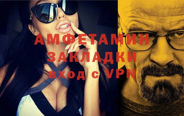 марки nbome Вязьма