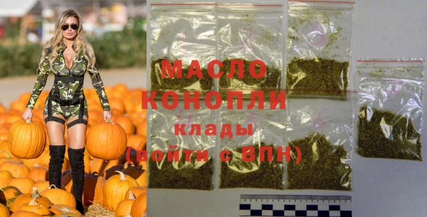 марки nbome Вязьма