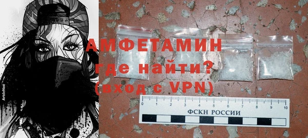 меф VHQ Вязники