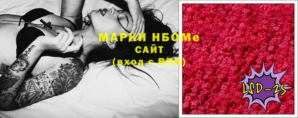 меф VHQ Вязники