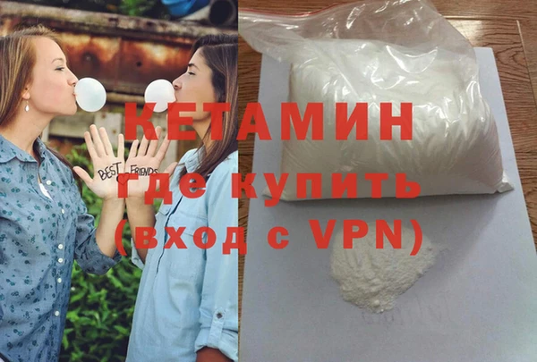 марки nbome Вязьма