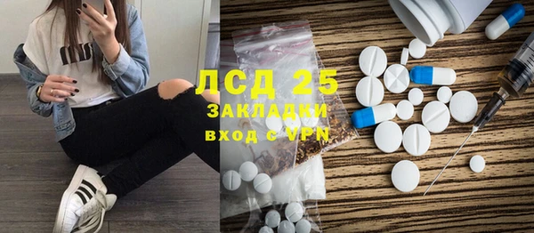 марки nbome Вязьма