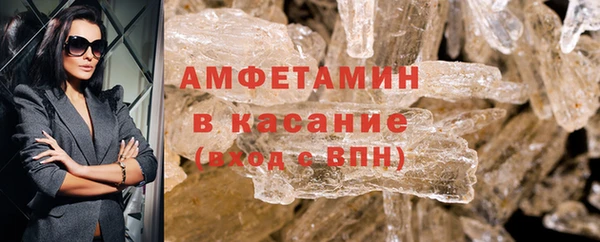 меф VHQ Вязники