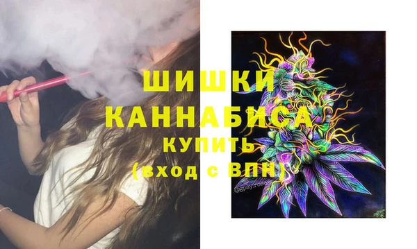 марки nbome Вязьма