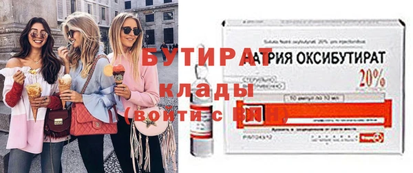 меф VHQ Вязники