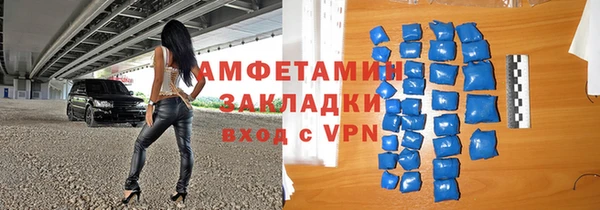 марки nbome Вязьма