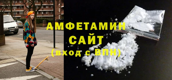 марки nbome Вязьма
