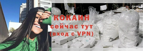 марки nbome Вязьма