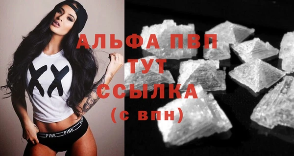 меф VHQ Вязники