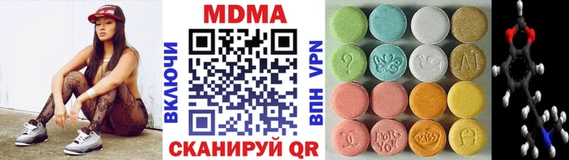 дарк нет Telegram Пучеж MDMA crystal