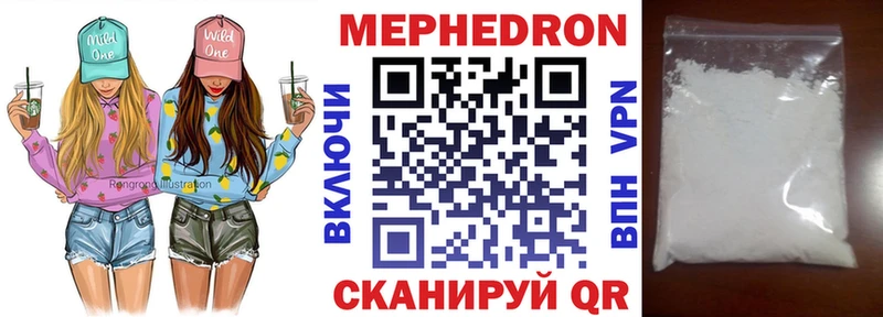 что такое наркотик  площадка клад  МЯУ-МЯУ мука  Пучеж 