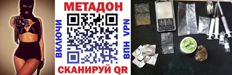 купить  сайты  Пучеж  МЕТАДОН мёд 